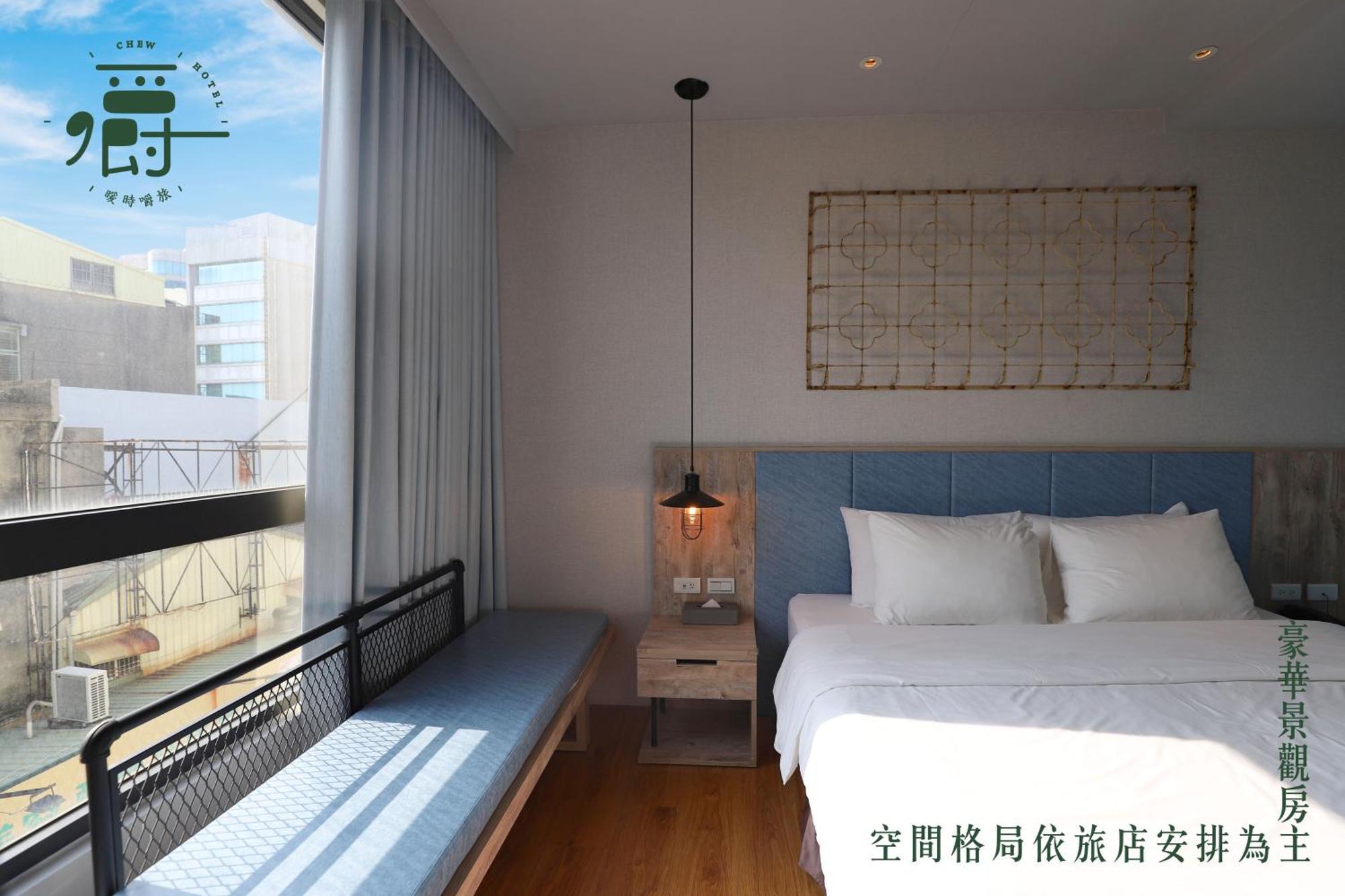 טאינאן Somer Chew Hotel חדר תמונה