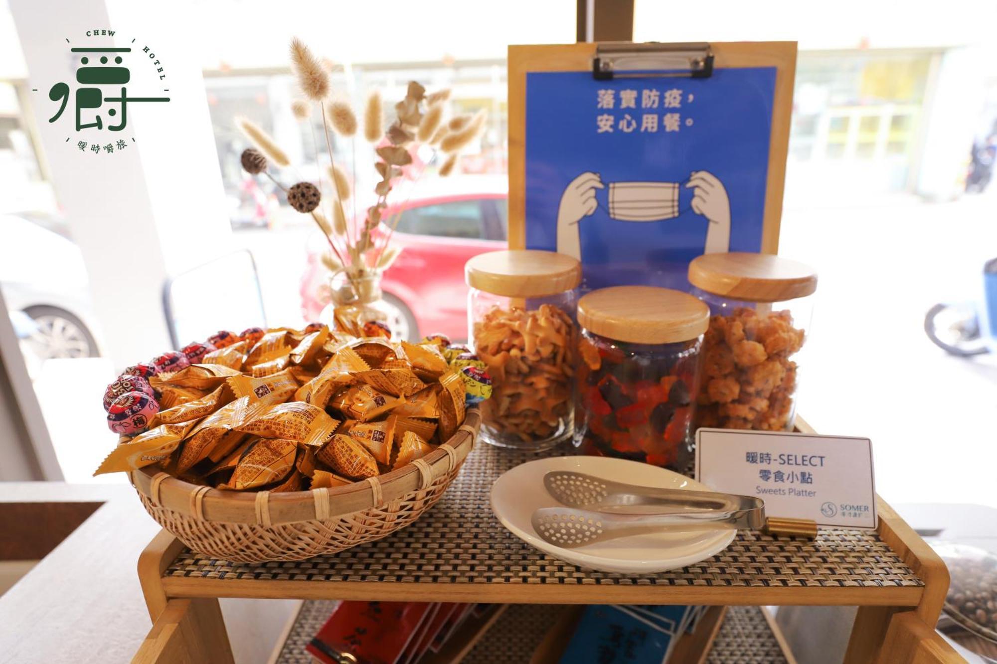 טאינאן Somer Chew Hotel מראה חיצוני תמונה