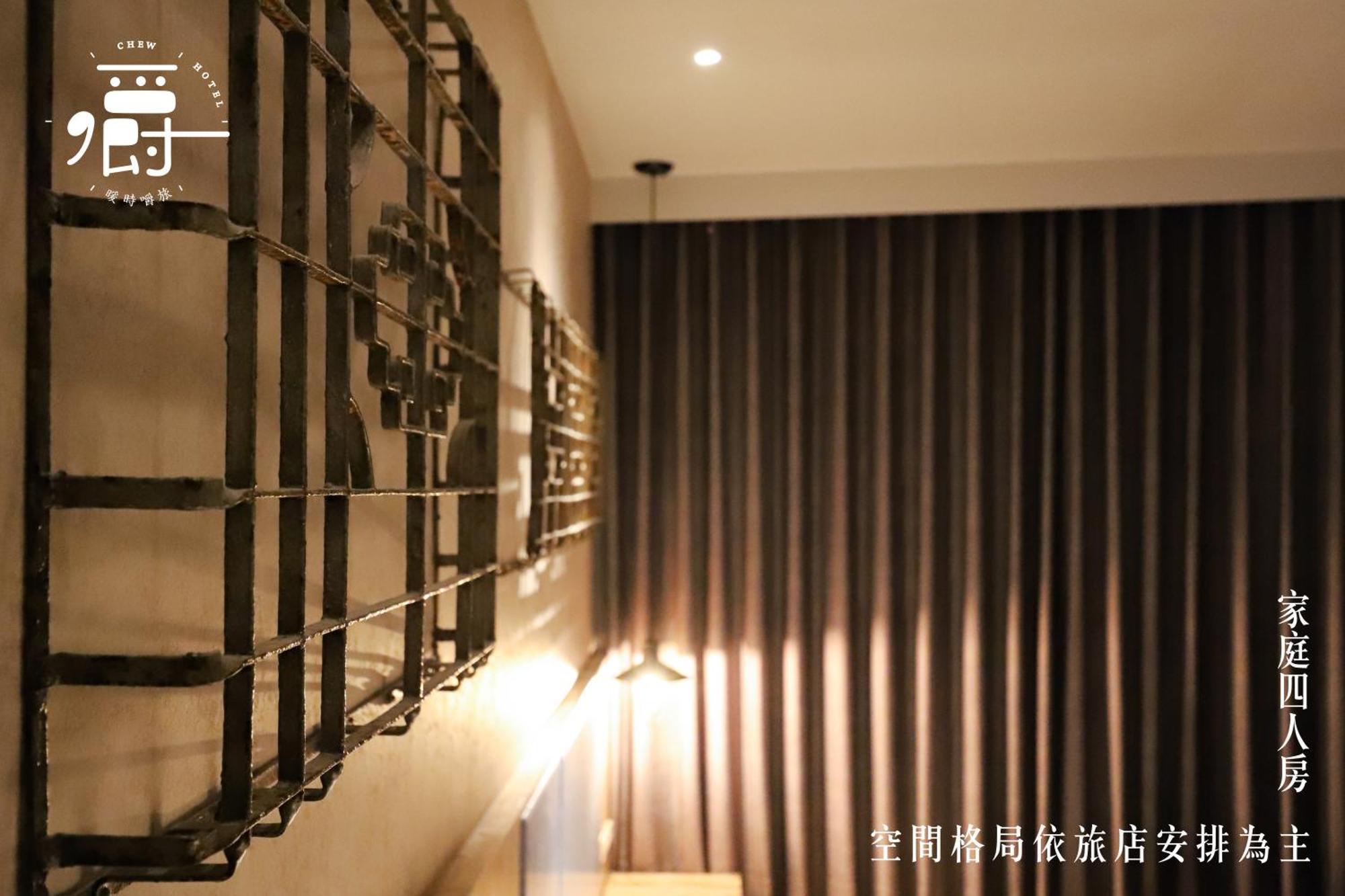 טאינאן Somer Chew Hotel מראה חיצוני תמונה